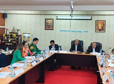 สร้างความเข้มแข็งผ่านการประชุมคณะกรรมการดำเนินการ ... พารามิเตอร์รูปภาพ 3