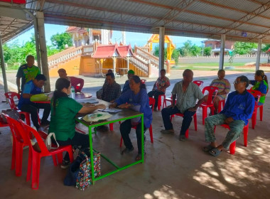 ตรวจเยี่ยม แนะนำ การจัดทำบัญชี ... พารามิเตอร์รูปภาพ 3