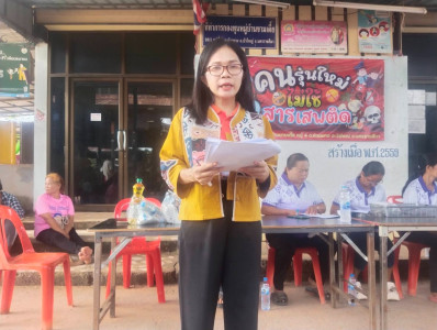 สร้างความเข้มแข็งผ่านการประชุมใหญ่สามัญประจำปี 2568 ... พารามิเตอร์รูปภาพ 1