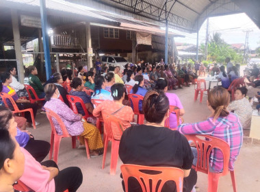 สร้างความเข้มแข็งผ่านการประชุมใหญ่สามัญประจำปี 2568 ... พารามิเตอร์รูปภาพ 1