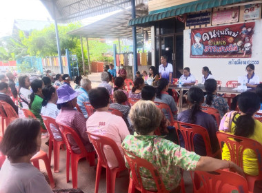 สร้างความเข้มแข็งผ่านการประชุมใหญ่สามัญประจำปี 2568 ... พารามิเตอร์รูปภาพ 3