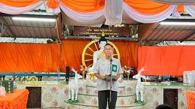 จังหวัดเคลื่อนที่สร้างรอยยิ้มให้ประชาชน อำเภอชุมพวง พารามิเตอร์รูปภาพ 1