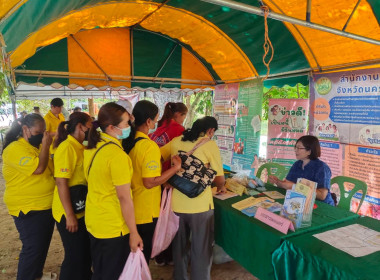 จังหวัดเคลื่อนที่สร้างรอยยิ้มให้ประชาชน อำเภอชุมพวง พารามิเตอร์รูปภาพ 3