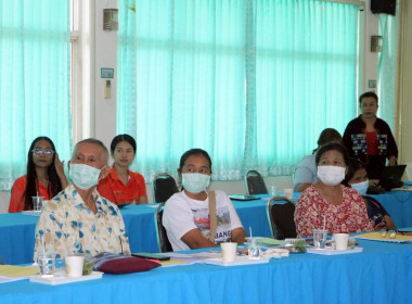 โครงการประชุมจัดทำงบการเงินของกลุ่มเกษตรกร พารามิเตอร์รูปภาพ 3