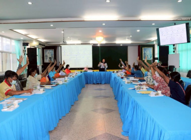 โครงการประชุมจัดทำงบการเงินของกลุ่มเกษตรกร พารามิเตอร์รูปภาพ 5