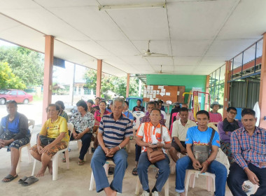 ประชุมใหญ่สามัญประจำปี 2568 กลุ่มเกษตรกรทำนาท่าวังตรง พารามิเตอร์รูปภาพ 2