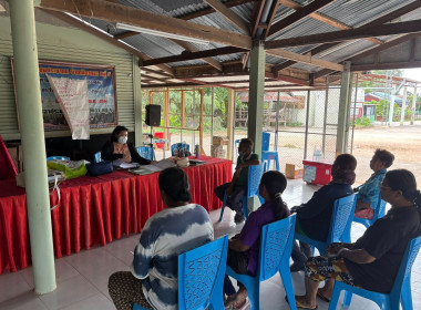 ตรวจเยี่ยม แนะนำ การจัดทำบัญชี....กลุ่มเกษตรกรทำไร่วังยายทอง พารามิเตอร์รูปภาพ 1