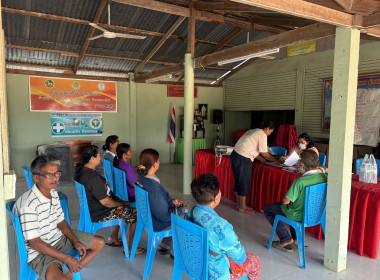 ตรวจเยี่ยม แนะนำ การจัดทำบัญชี....กลุ่มเกษตรกรทำไร่วังยายทอง พารามิเตอร์รูปภาพ 3