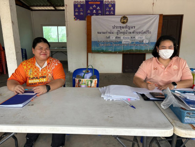 ตรวจเยี่ยม แนะนำ การจัดทำบัญชี...กลุ่มเกษตรกรทำไร่บึงปรือ พารามิเตอร์รูปภาพ 1