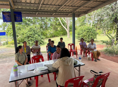 ตรวจเยี่ยม แนะนำ การจัดทำบัญชี กลุ่มเกษตรกรทำไร่ด่านนอก พารามิเตอร์รูปภาพ 2