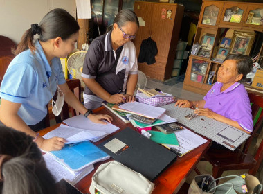 สอบทานหุ้น ยืนยันยอดหนี้ ของกลุ่มเกษตรกรทำนาสะแกราช พารามิเตอร์รูปภาพ 1