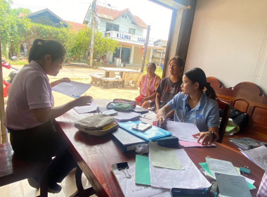 สอบทานหุ้น ยืนยันยอดหนี้ ของกลุ่มเกษตรกรทำนาสะแกราช พารามิเตอร์รูปภาพ 3