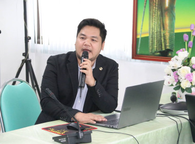 ส่งเสริมการมีส่วนร่วมของสมาชิก...ในการดำเนินธุรกิจของสหกรณ์ พารามิเตอร์รูปภาพ 3