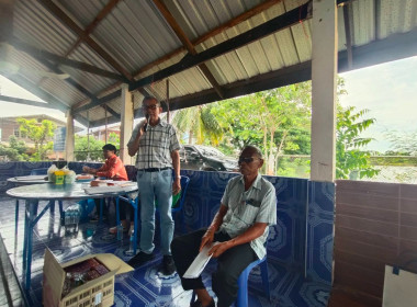 สร้างความเข้มแข็งผ่านการประชุมกลุ่มสมาชิก .. ... พารามิเตอร์รูปภาพ 3