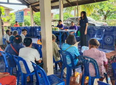 สร้างความเข้มแข็งผ่านการประชุมกลุ่มสมาชิก .. ... พารามิเตอร์รูปภาพ 1