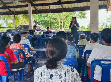 สร้างความเข้มแข็งผ่านการประชุมกลุ่มสมาชิก .. ... พารามิเตอร์รูปภาพ 2