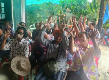 สร้างความเข้มแข็ง ผ่านการประชุมใหญ่สามัญประจำปี ... พารามิเตอร์รูปภาพ 1