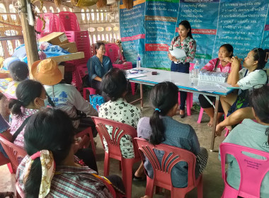 สร้างความเข้มแข็ง ผ่านการประชุมใหญ่สามัญประจำปี ... พารามิเตอร์รูปภาพ 3