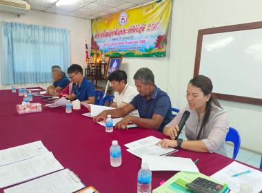 ระชุมใหญ่วิสามัญ ครั้งที่ 1/2568 สหกรณ์โคนมไทย-เดนมาร์ค ... พารามิเตอร์รูปภาพ 1