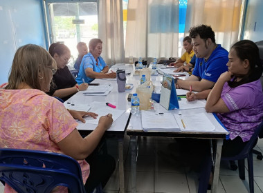 ประชุมคณะกรรมการดำเนินการ ... พารามิเตอร์รูปภาพ 2