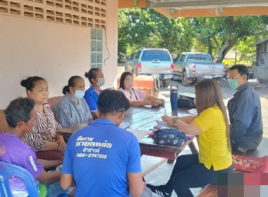 ประชุมคณะกรรมการดำเนินการ...กลุ่มเกษตรกรทำไร่ตะแบกบาน พารามิเตอร์รูปภาพ 2