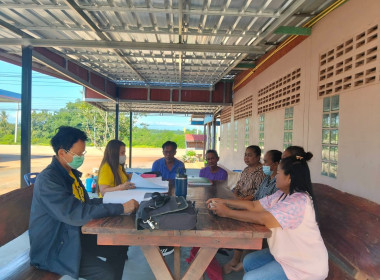 ประชุมคณะกรรมการดำเนินการ...กลุ่มเกษตรกรทำไร่ตะแบกบาน พารามิเตอร์รูปภาพ 3