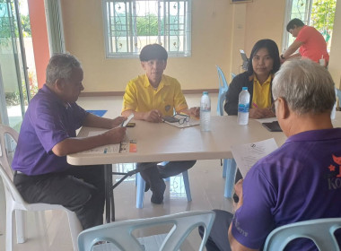 เสริมสร้างศักยภาพสหกรณ์การเกษตรเมืองยาง จำกัด พารามิเตอร์รูปภาพ 1