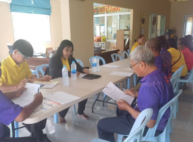 เสริมสร้างศักยภาพสหกรณ์การเกษตรเมืองยาง จำกัด พารามิเตอร์รูปภาพ 3