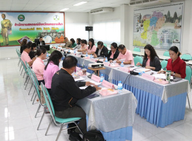 ประชุมแก้ไขปัญหาข้อบกพร่อง (จกบ.) ครั้งที่ 3/2568 พารามิเตอร์รูปภาพ 6