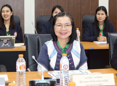 ประชุมเชิงปฏิบัติการเพื่อจัดทำแผนและขับเคลื่อนการยกระดับควบคุมภายใน ครั้งที่ 2 ... พารามิเตอร์รูปภาพ 2