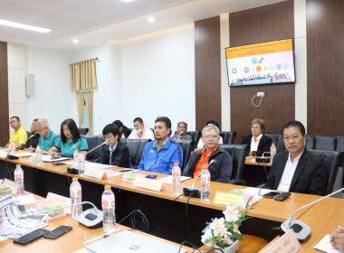 ประชุมเชิงปฏิบัติการเพื่อจัดทำแผนและขับเคลื่อนการยกระดับควบคุมภายใน ครั้งที่ 2 ... พารามิเตอร์รูปภาพ 4