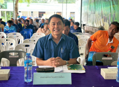 ประชุมหน่วยงานภาคีร่วมกับประธานศูนย์ข้าวชุมชนระดับจังหวัดปี ... พารามิเตอร์รูปภาพ 2