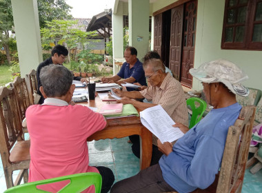 ประชุมคณะกรรมการกลุ่มเกษตรกรเลี้ยงสัตว์งิ้ว ... พารามิเตอร์รูปภาพ 1