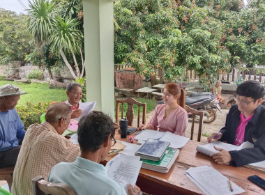 ประชุมคณะกรรมการกลุ่มเกษตรกรเลี้ยงสัตว์งิ้ว ... พารามิเตอร์รูปภาพ 3