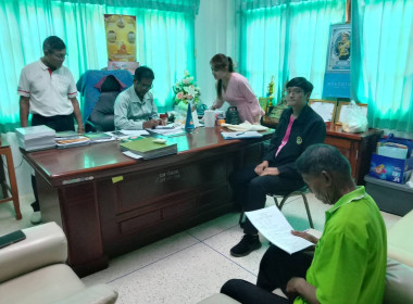 ประชุมคณะกรรมการกลุ่มเกษตรกรเลี้ยงสัตว์งิ้ว ... พารามิเตอร์รูปภาพ 6