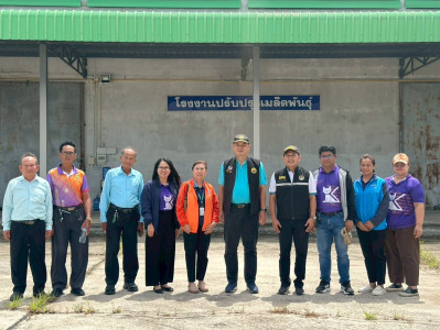 ส่งเสริมพัฒนาอาชีพ เพื่อสร้างรายได้ที่ยั่งยืน ... พารามิเตอร์รูปภาพ 1