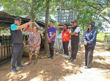 ส่งเสริมพัฒนาอาชีพ เพื่อสร้างรายได้ที่ยั่งยืน ... พารามิเตอร์รูปภาพ 3