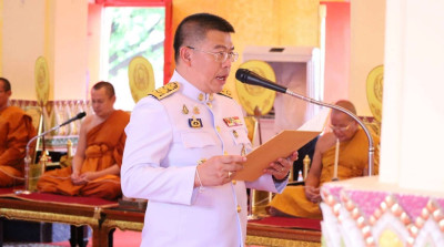 ร่วมพิธีเจริญพุธมนต์ถวายพระกุศลสมเด็จพระเจ้าน้องนางเธอ ... พารามิเตอร์รูปภาพ 1