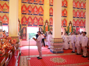 ร่วมพิธีเจริญพุธมนต์ถวายพระกุศลสมเด็จพระเจ้าน้องนางเธอ ... พารามิเตอร์รูปภาพ 2