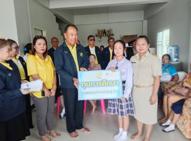 ประชุมคณะกรรมการดำเนินการร้านสหกรณ์อำเภอบัวใหญ่ จำกัด พารามิเตอร์รูปภาพ 3