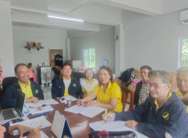 ประชุมคณะกรรมการดำเนินการร้านสหกรณ์อำเภอบัวใหญ่ จำกัด พารามิเตอร์รูปภาพ 1