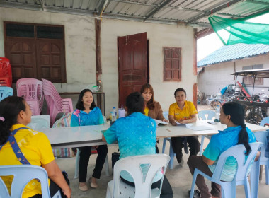 ประชุมคณะกรรมการดำเนินการ กลุ่มเกษตรกรทำไร่หนองกราด พารามิเตอร์รูปภาพ 3