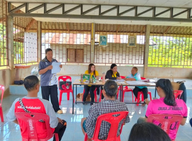 ประชุมใหญ่สามัญประจำปี กลุ่มเกษตรกรเลี้ยงสัตว์ตำบลลำเพียก พารามิเตอร์รูปภาพ 1