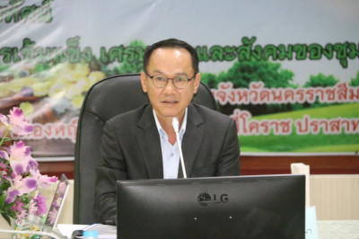 ประชุมประจำเดือนครั้งที่ 7/2568 พารามิเตอร์รูปภาพ 1