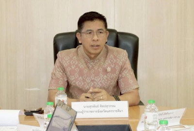 ร่วมพลิกฟื้นสหกรณ์ หน้าสร้างความเชื่อมั่นและศักยภาพใหม่ พารามิเตอร์รูปภาพ 1