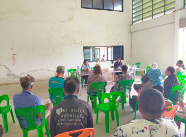 ประชุมสมาชิกสหกรณ์เพื่อขับเคลื่อนแผนพัฒนาพื้นที่แบบบูรณาการ พารามิเตอร์รูปภาพ 1