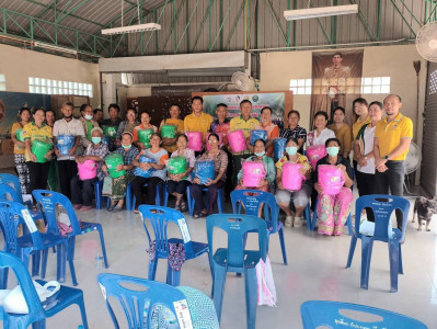 ประชุมใหญ่สามัญประจำปี 2568 ... พารามิเตอร์รูปภาพ 1