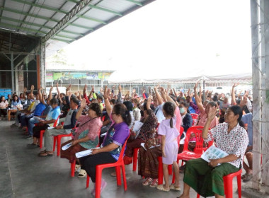 สหกรณ์การเกษตรวังไม้แดง จำกัด ประชุมใหญ่สามัญประจำปี 2568 พารามิเตอร์รูปภาพ 3