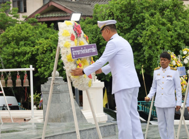ร่วมงาน &quot;วันสมเด็จพระนารายณ์มหาราช&quot; ประจำปี 2568 พารามิเตอร์รูปภาพ 2