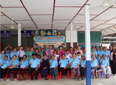 กลุ่มเกษตรกรทำไร่หนองกราด จัดประชุมใหญ่สามัญประจำปี พารามิเตอร์รูปภาพ 6